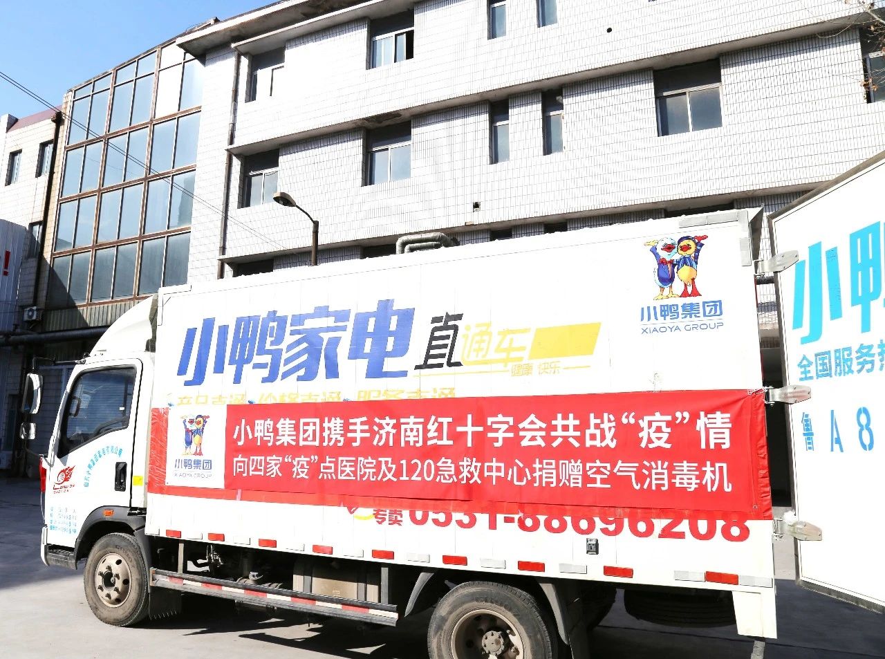 战“疫”神器丨小鸭迪赛姆臭氧空气消毒机助力济南市五家防疫一线医疗机构！