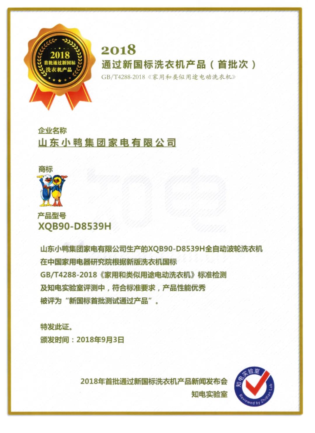 微信图片_20200721160505.jpg