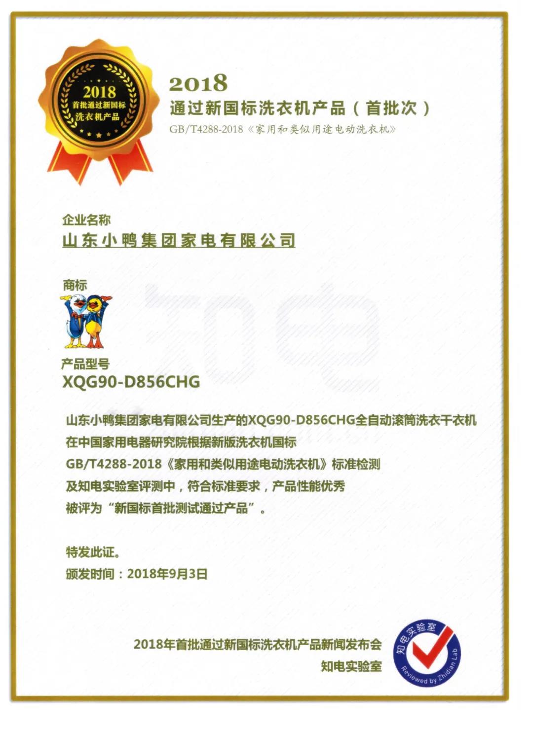 微信图片_20200721160508.jpg
