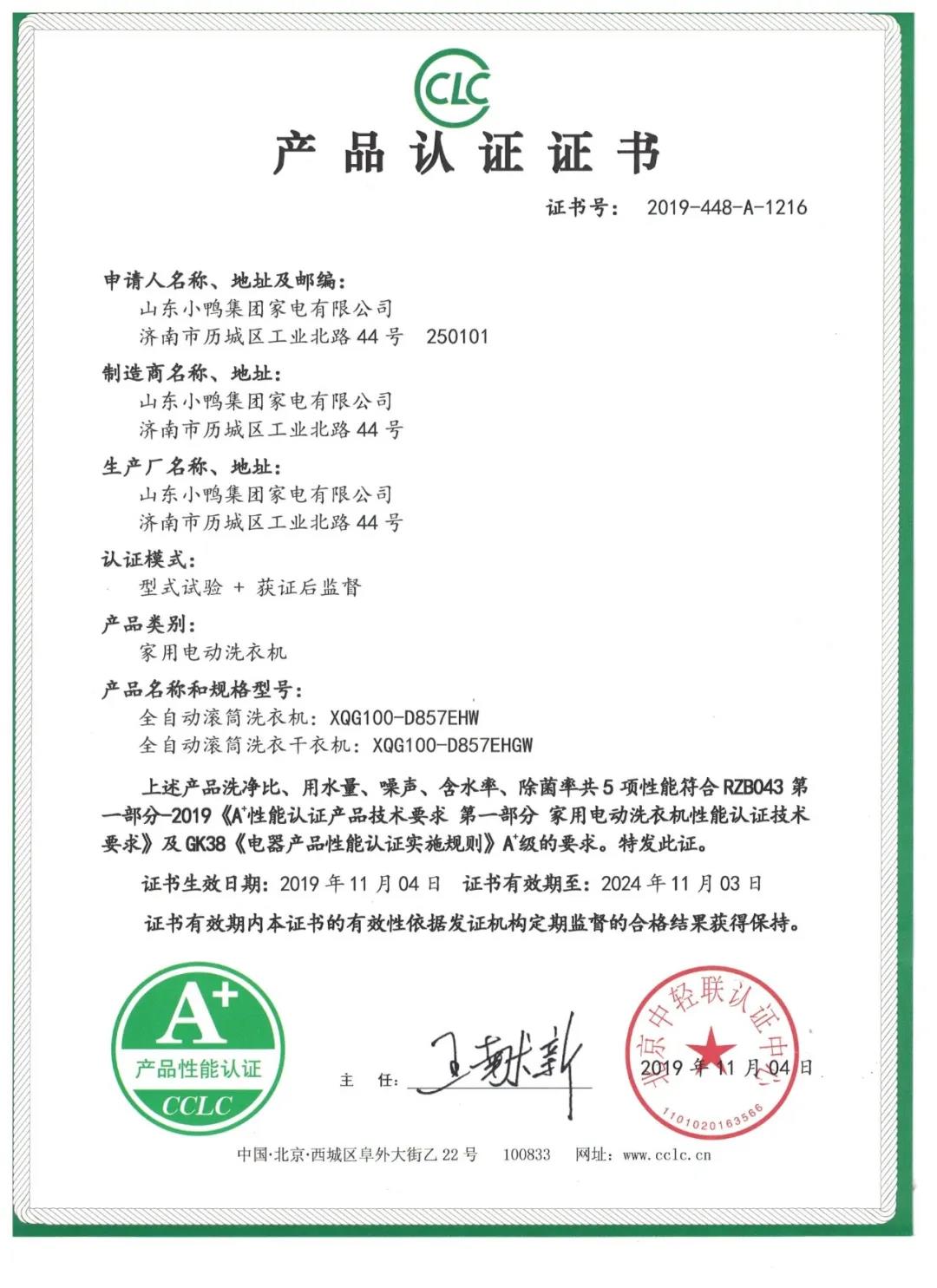 微信图片_20200721160612.jpg
