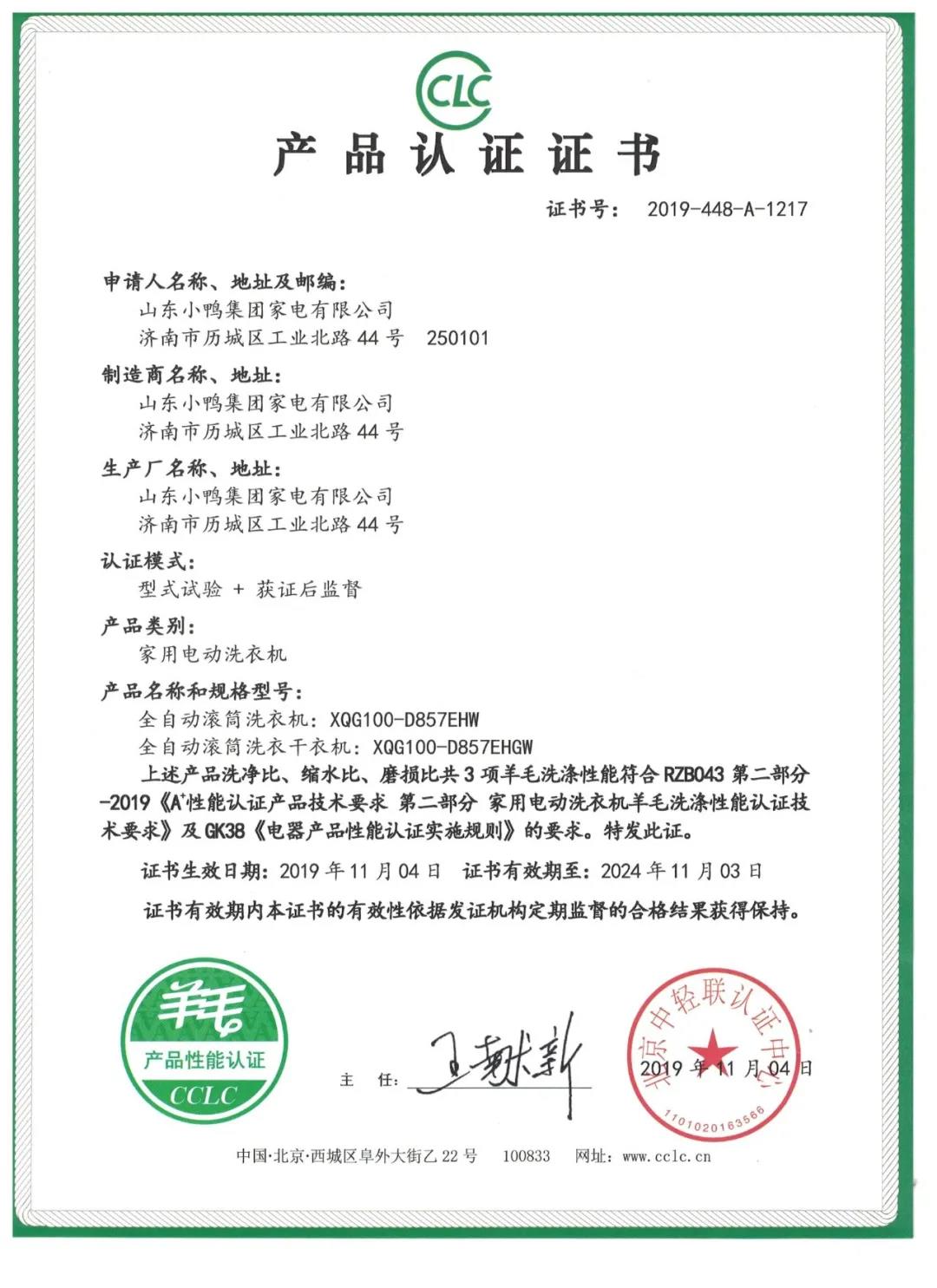 微信图片_20200721160616.jpg