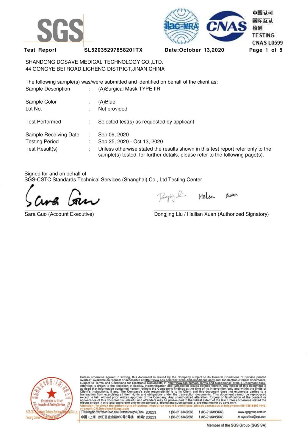 小鸭迪赛姆医用外科口罩获欧盟EN14683 TYPE IIR标准！