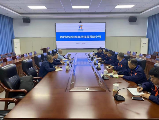 小鸭集团与创维集团就推进战略合作进行深入交流！