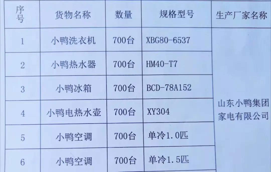 微信图片_20210512142220.jpg
