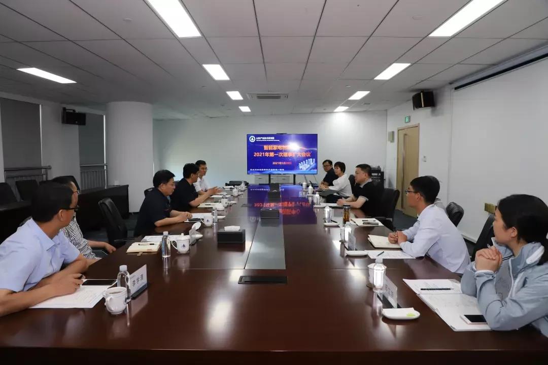 小鸭智能家电联合创新中心2021年度第一次理事会扩大会议在济南举办！