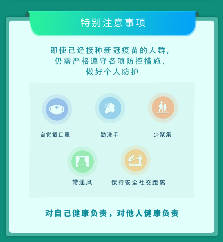 微信图片_20211125112554.jpg